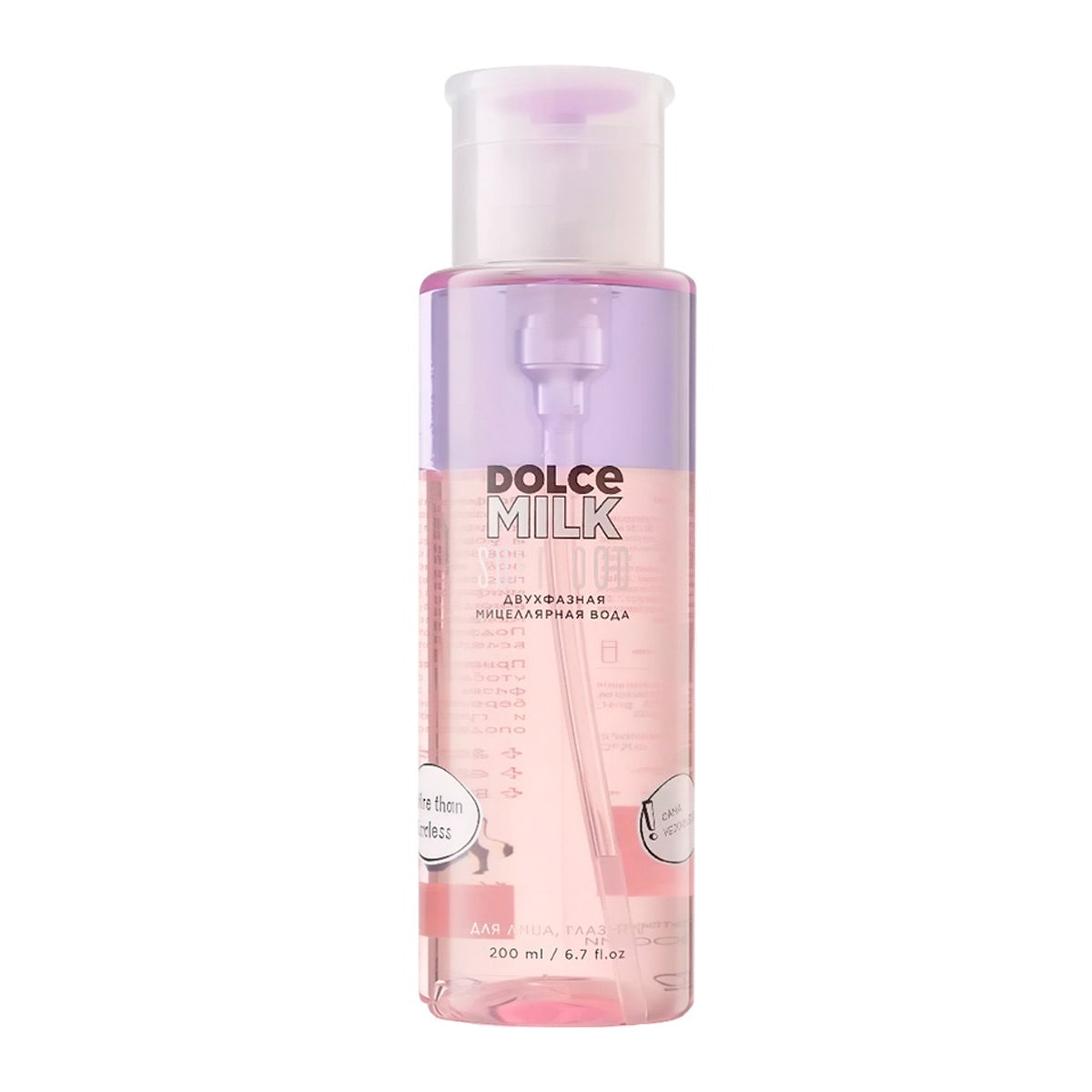 Soft Duo Biphasic Micellar Water 200ml By Dolce Milk