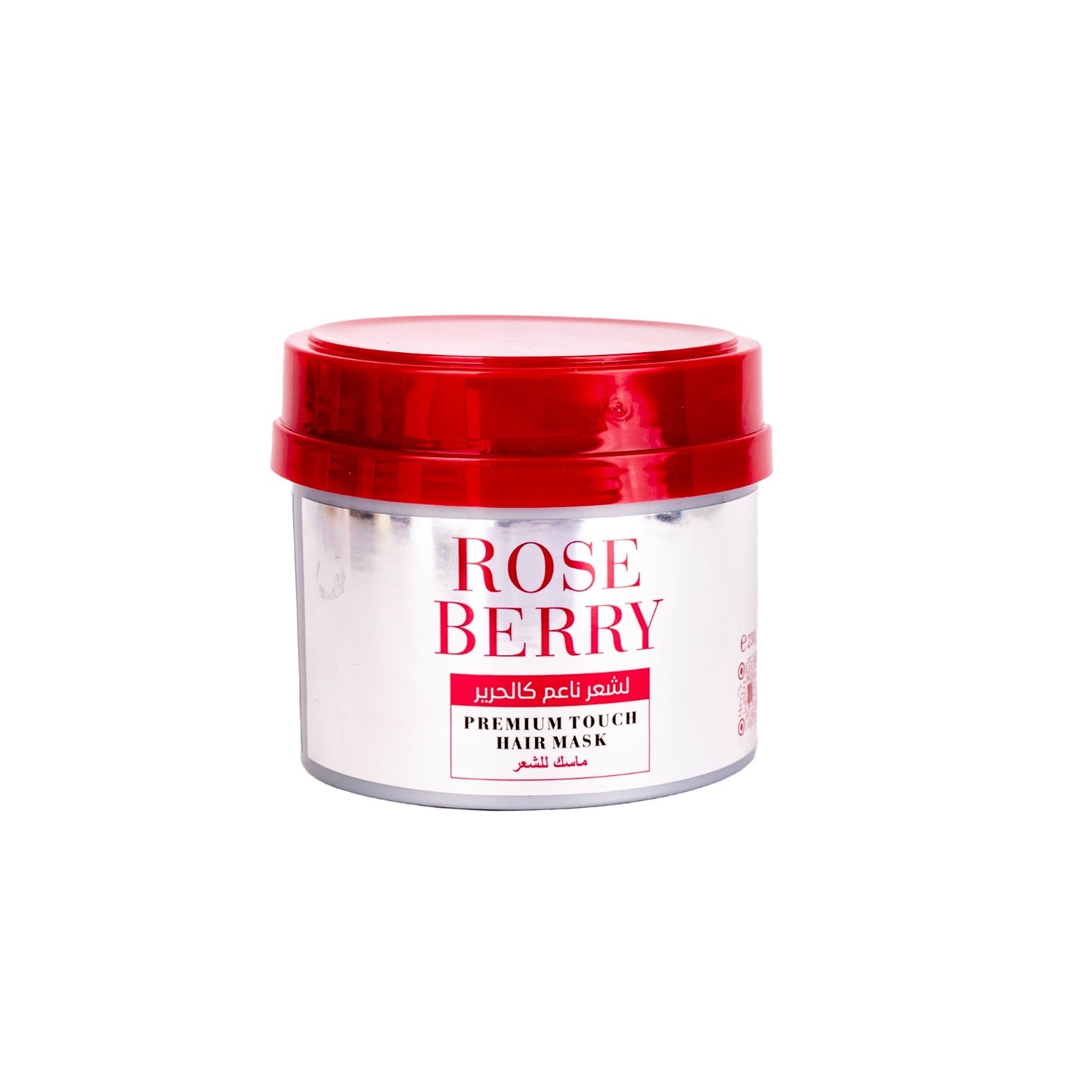 ماسك الشعر Rose Berry