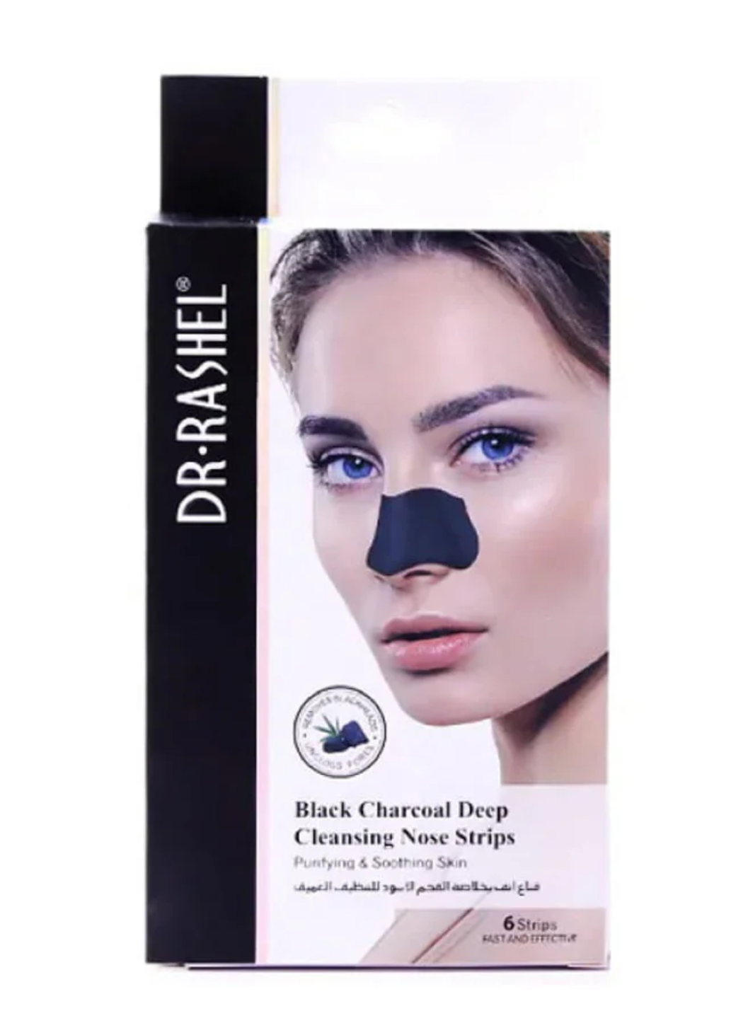 Black Charcoal Deep Cleansing Nose Strips 6 Pieces By Dr Rashel
