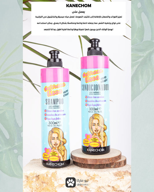 شامبو وبلسم من Kanechom