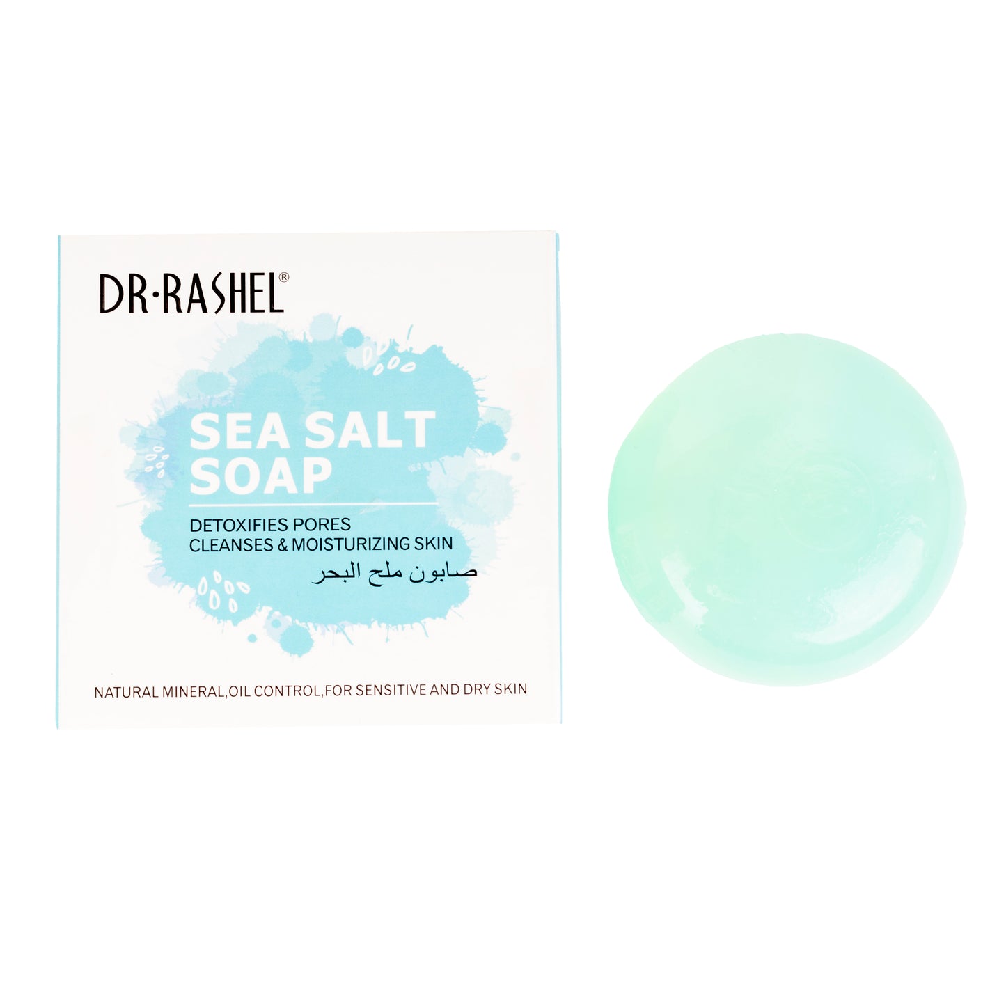 صابون ملح البحر من Dr Rashel