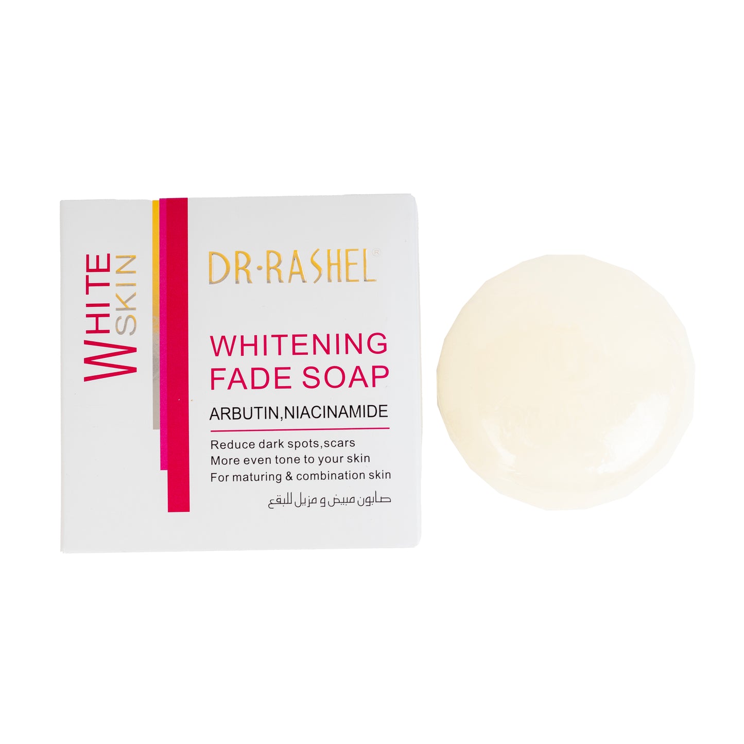 صابون مبيض ومزيل للبقع من Dr Rashel