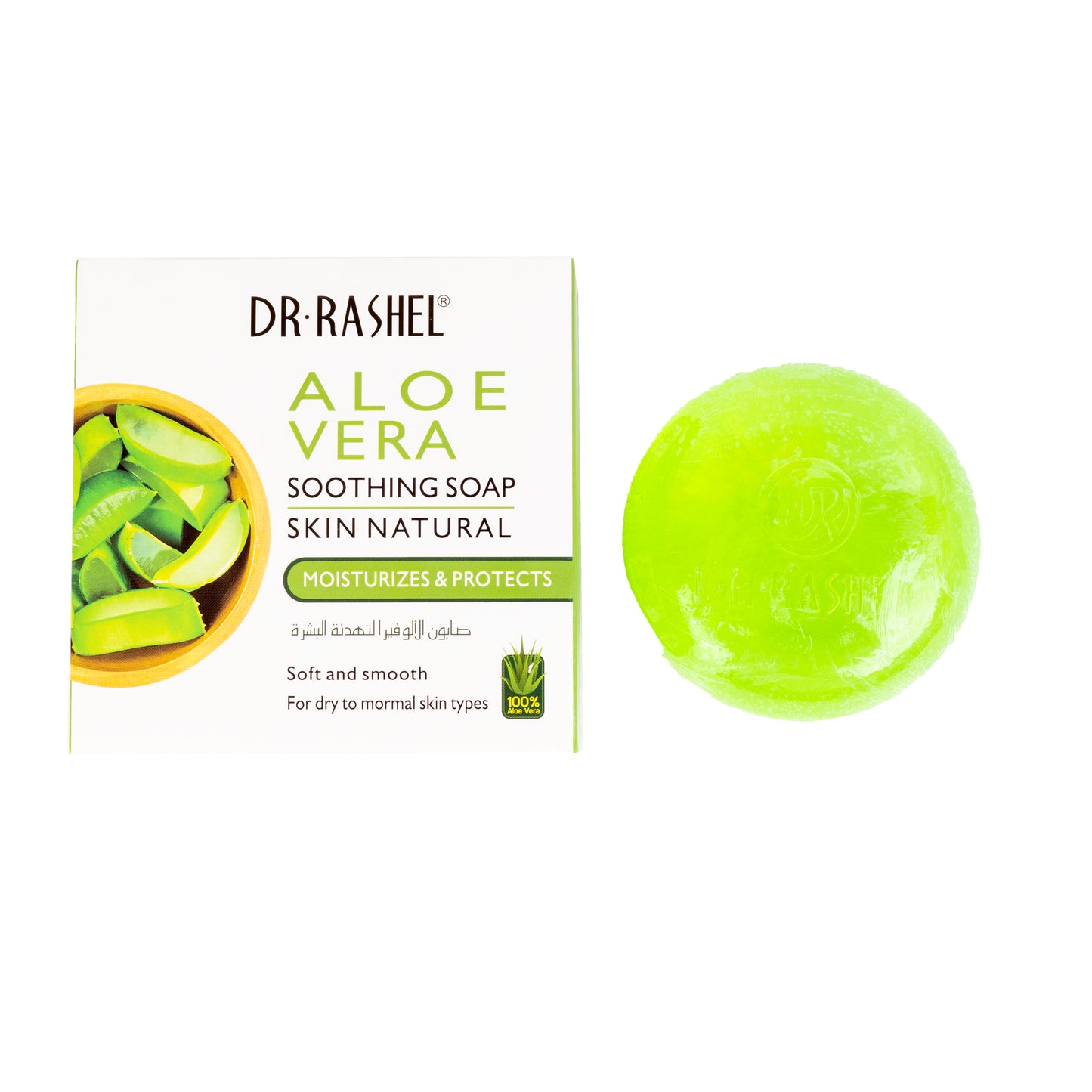 صابون الالوفيرا لتهدئة البشرة من Dr Rashel
