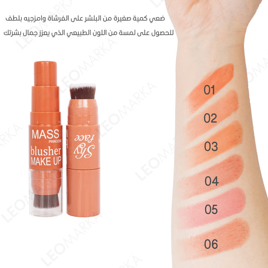 بلشر Mass Princess