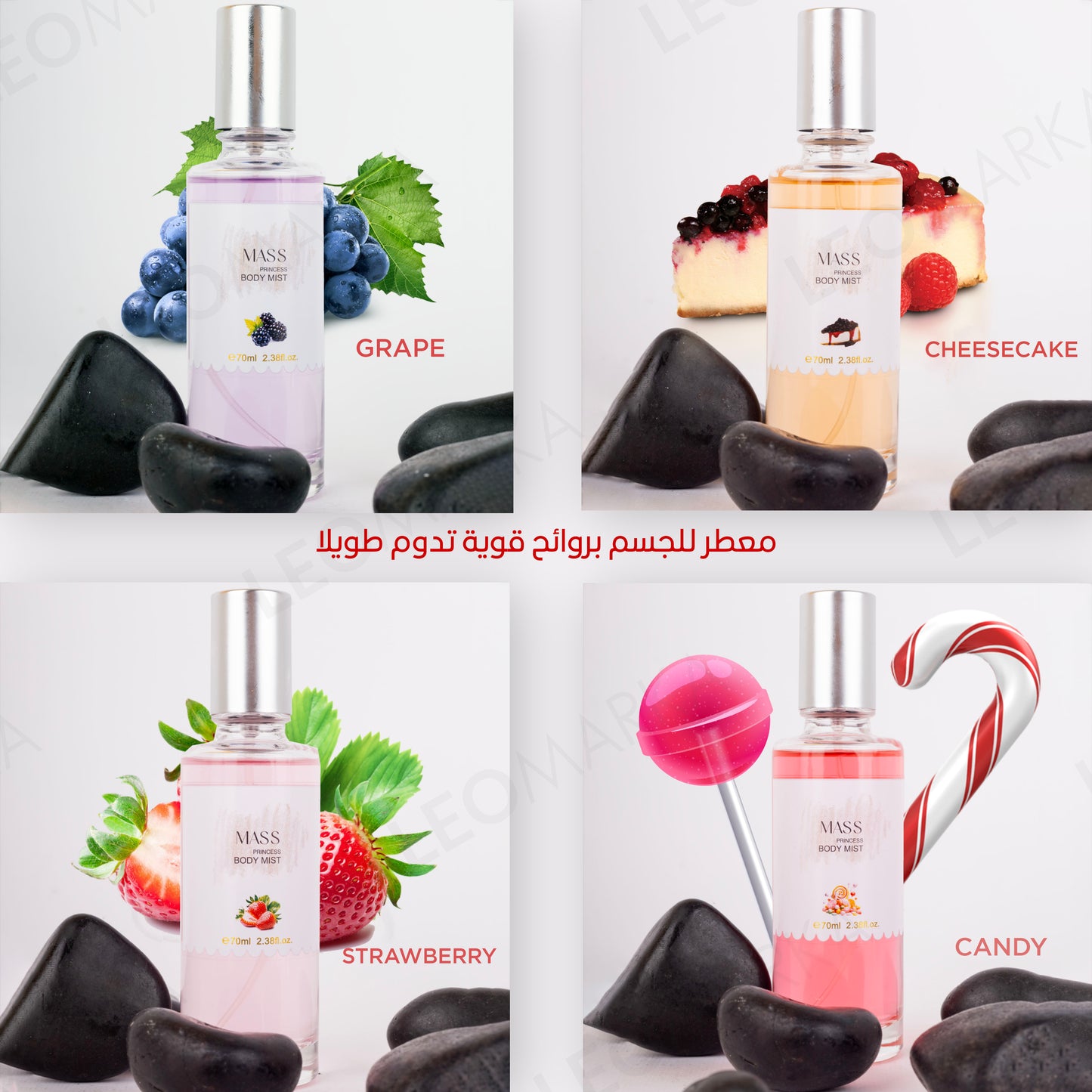 سبلاش من Mass Princess