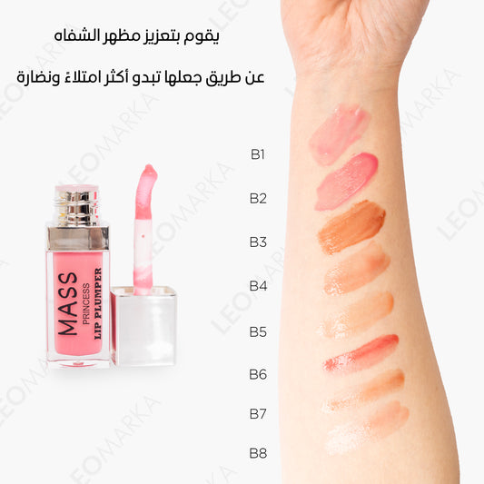 جلوس تكبير الشفاه من Mass Princess