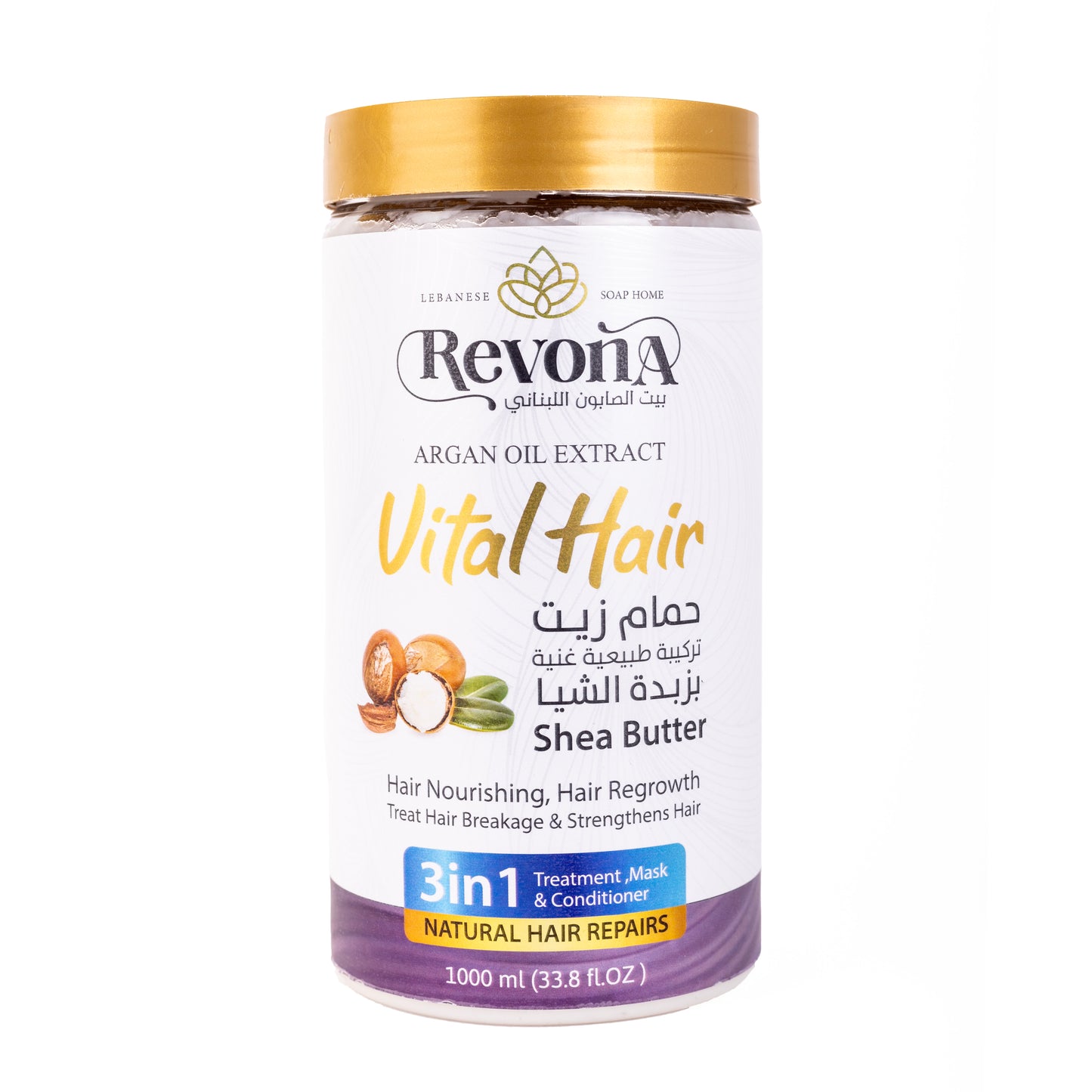 حمام زيت للشعر