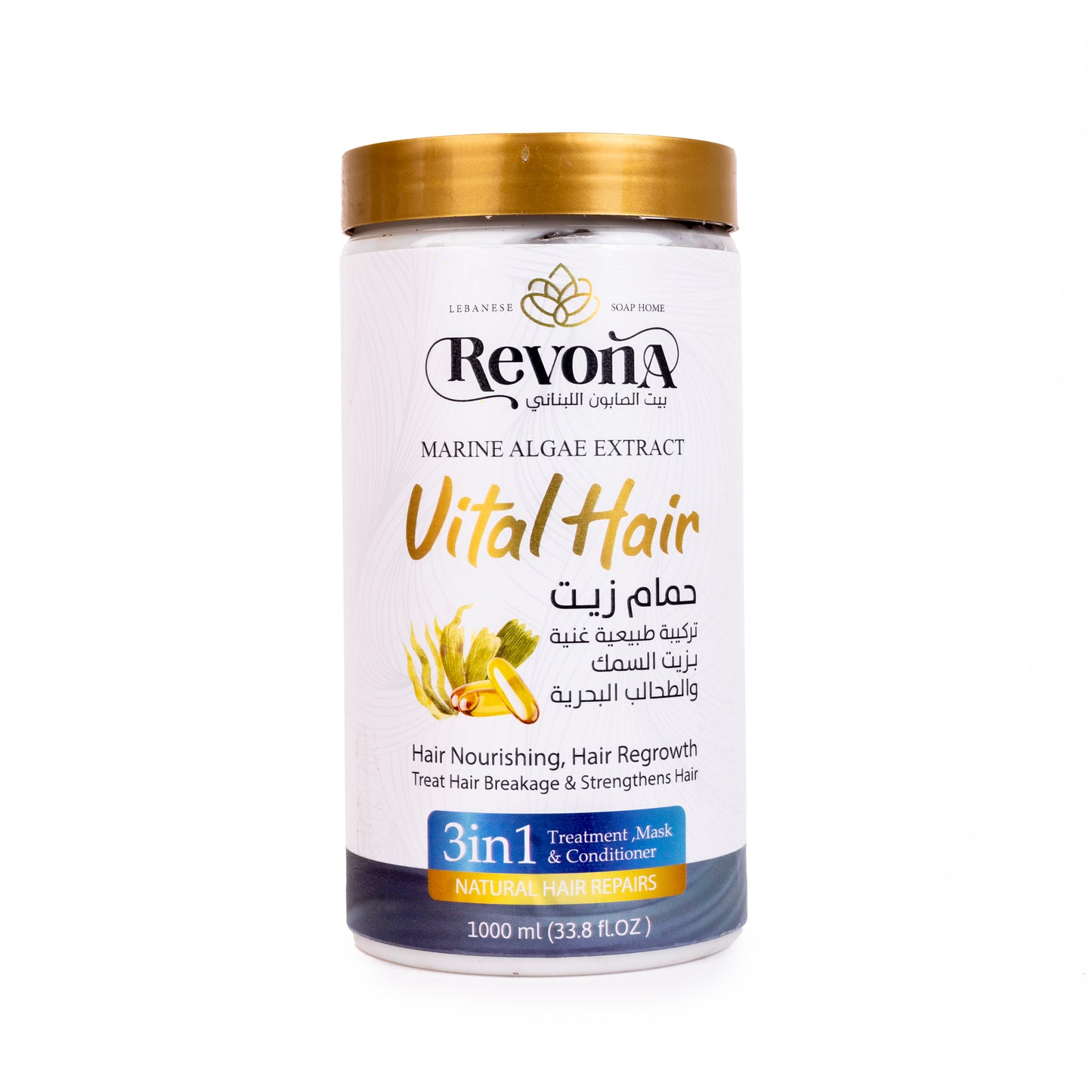 حمام زيت للشعر