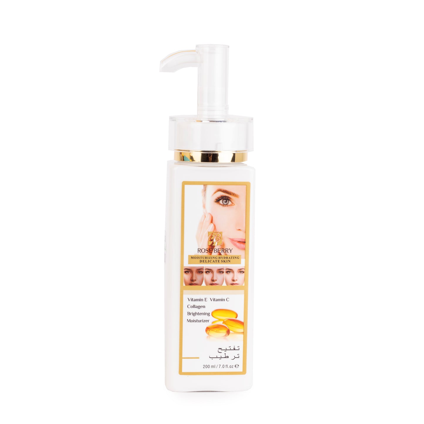 كريم التفتيح من Rose Berry