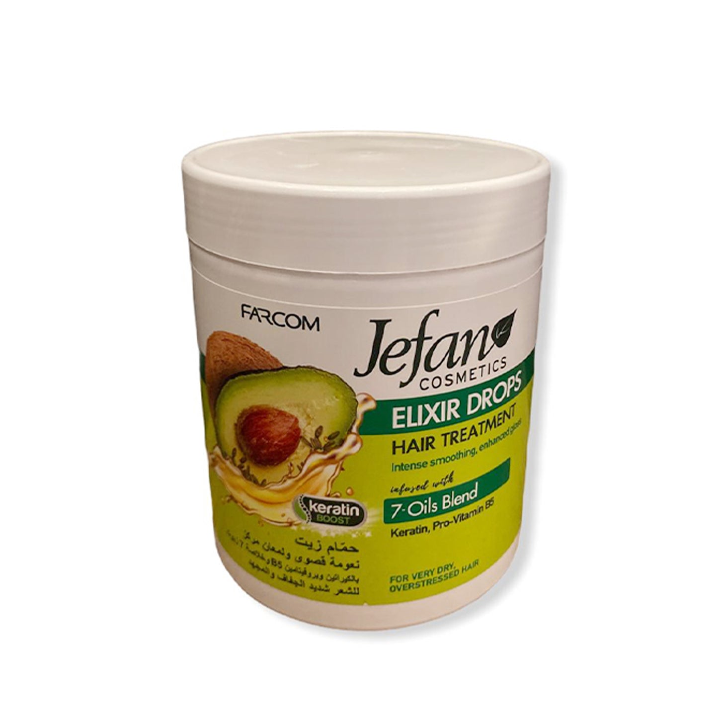 حمام زيت نعومه قصوى بخلاصه الافوكادو من جيفان