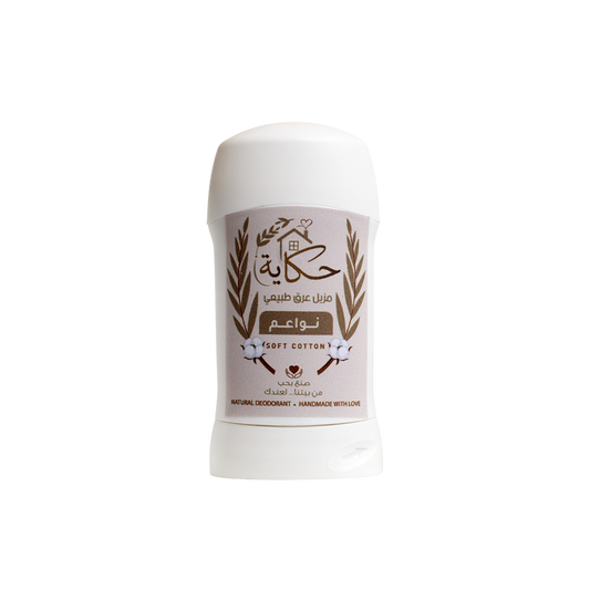 عبوة ستيك مزيل العرق 60 غرام من HIKAYA