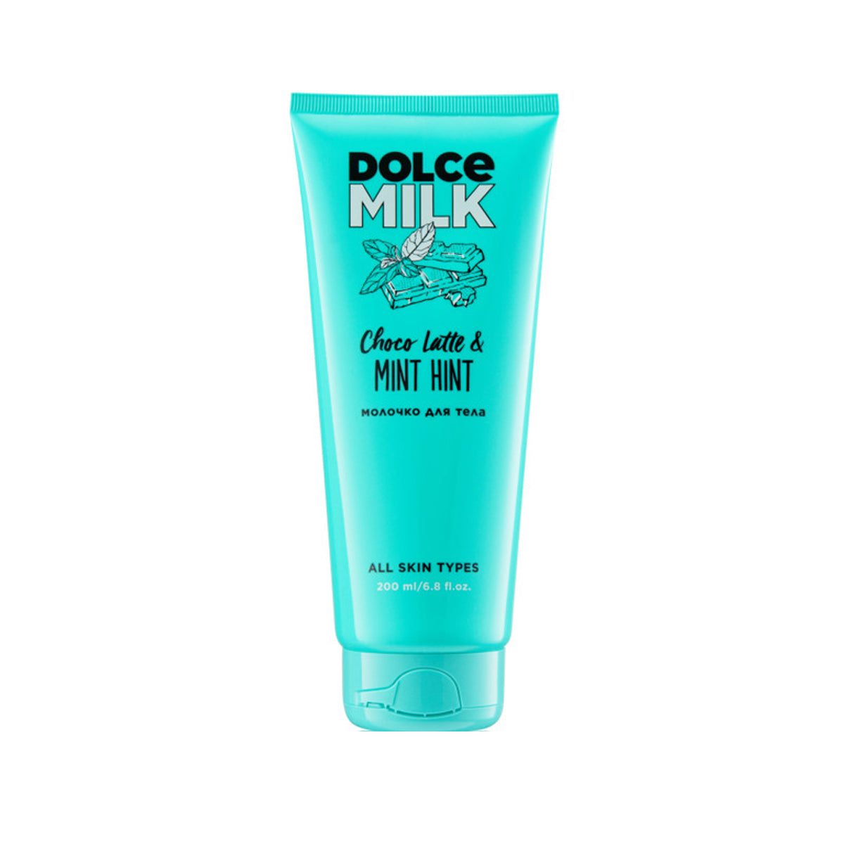 Body Milk Cream By DOLCE MILK