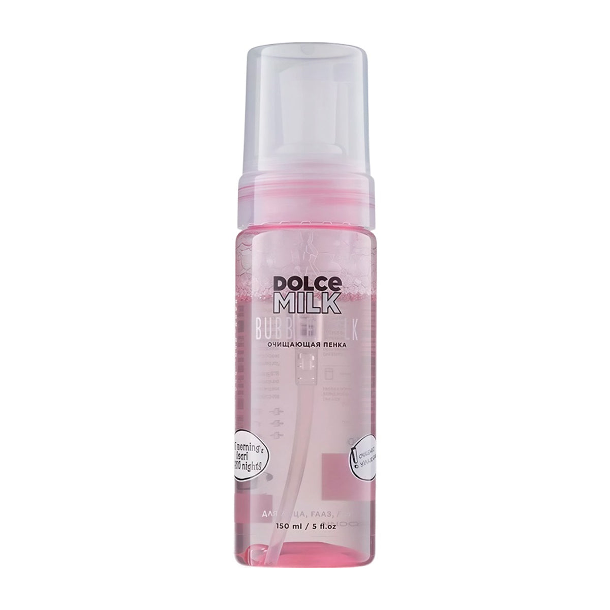 Bubble Milk Cleansing Facial Foam 150ml By Dolce Milk