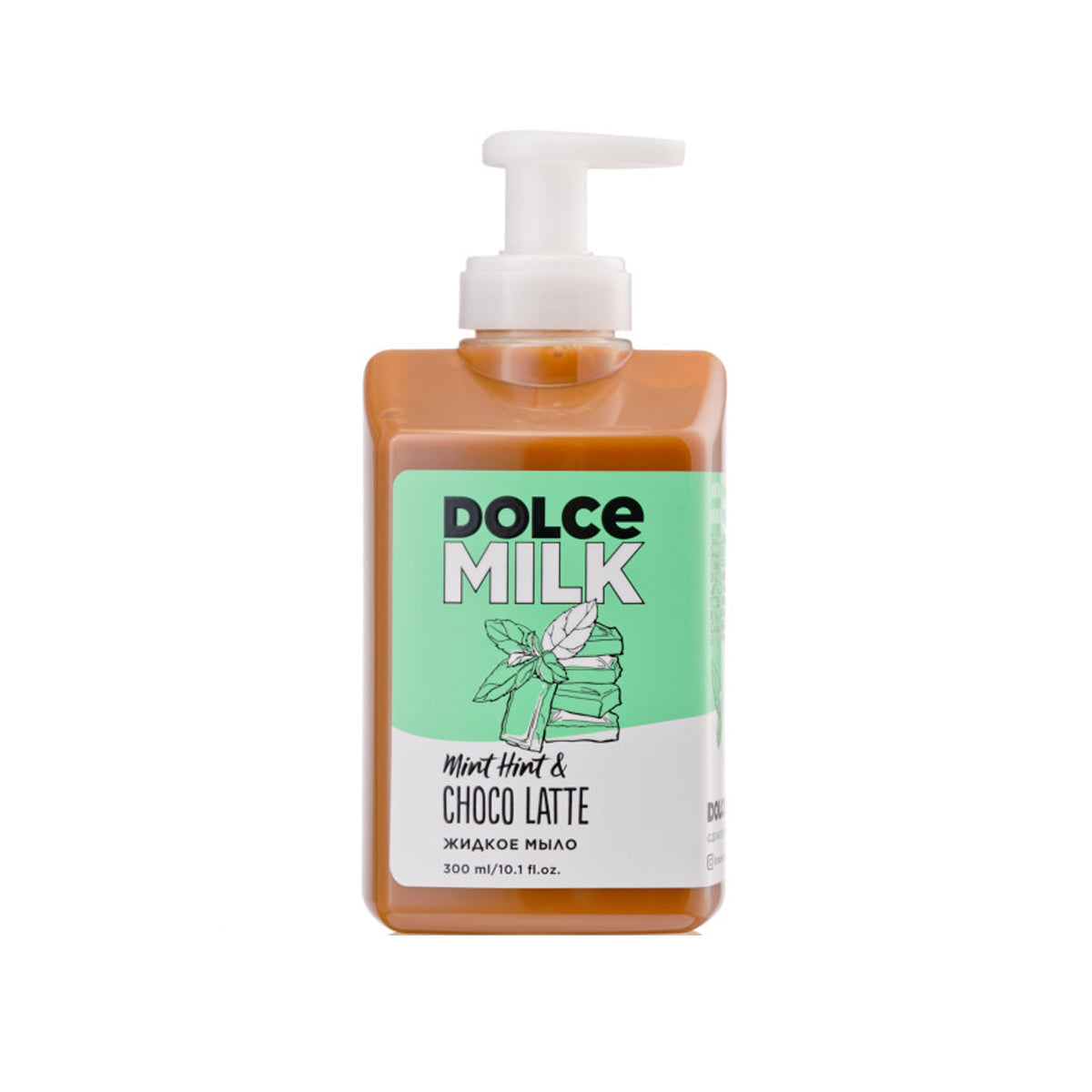 Really Airy Liquid Soap By Dolce Milk