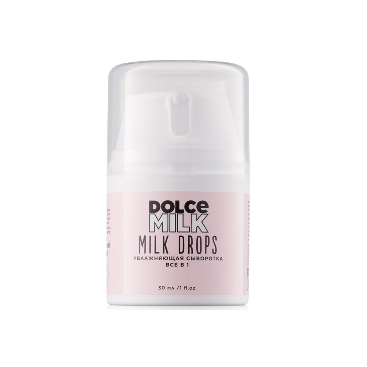 Milk Drops All In 1 Moisturizing Facial Serum By DOLCE MILK