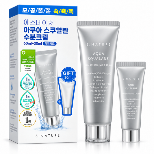 S.NATURE Aqua Squalane Moisturizing Cream – 60ml + 30ml Gift Set