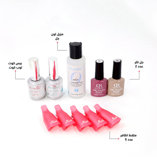 بكج Gel Color