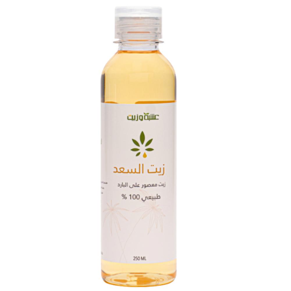 Herb & Oil Saad Oil – 100% Natural | 250 ml