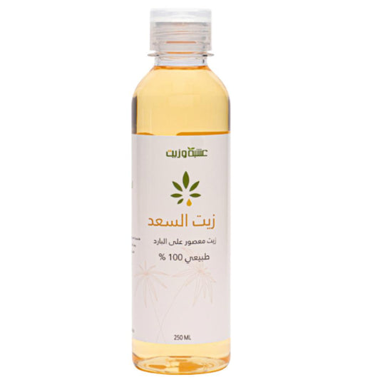 Herb & Oil Saad Oil – 100% Natural | 250 ml