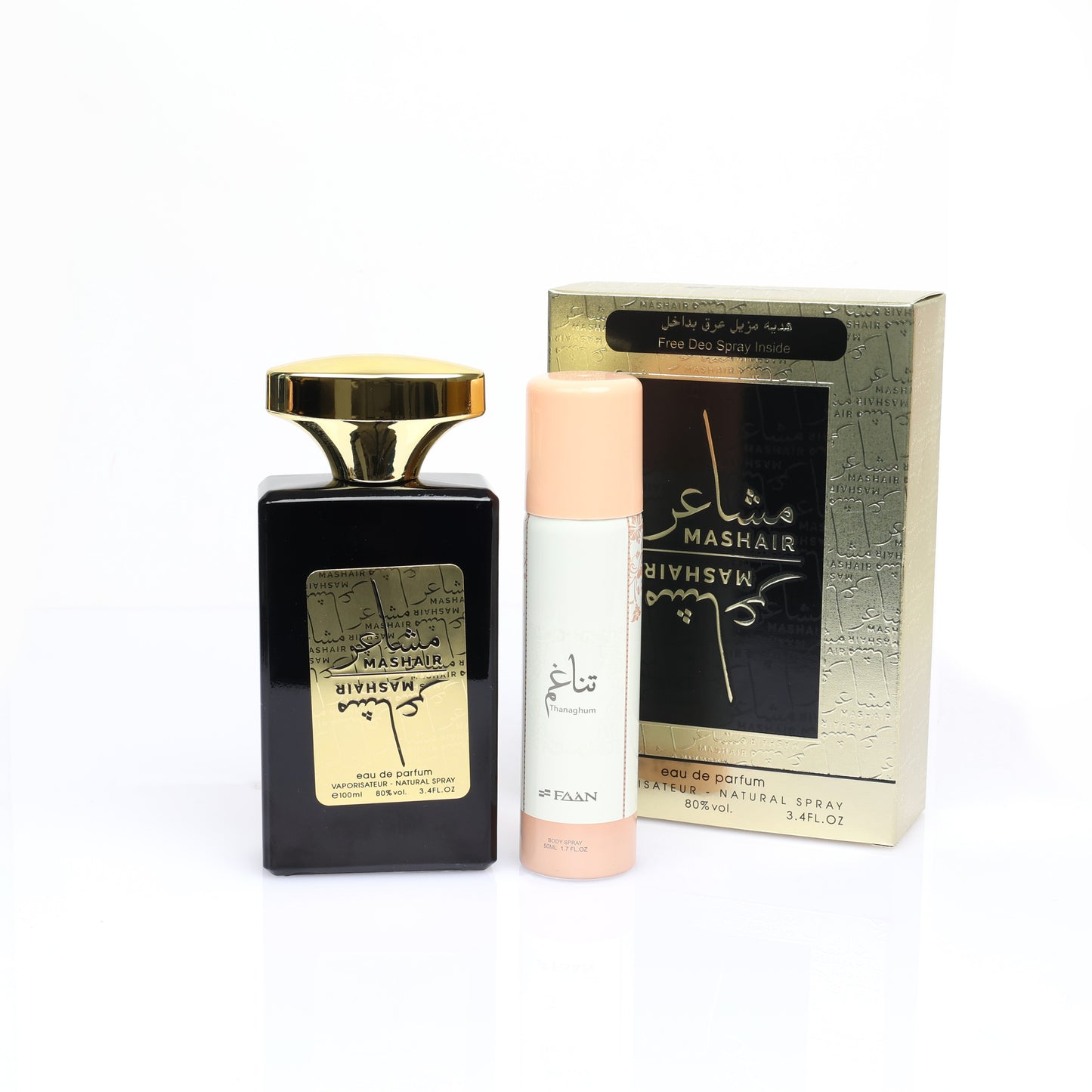 عطر Mashair Gold