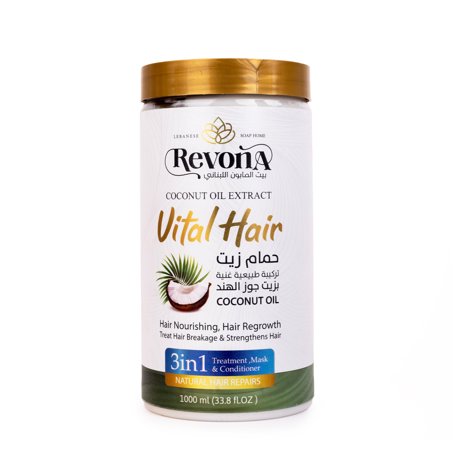 حمام زيت للشعر