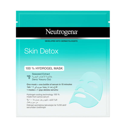 ماسك Neutrogena