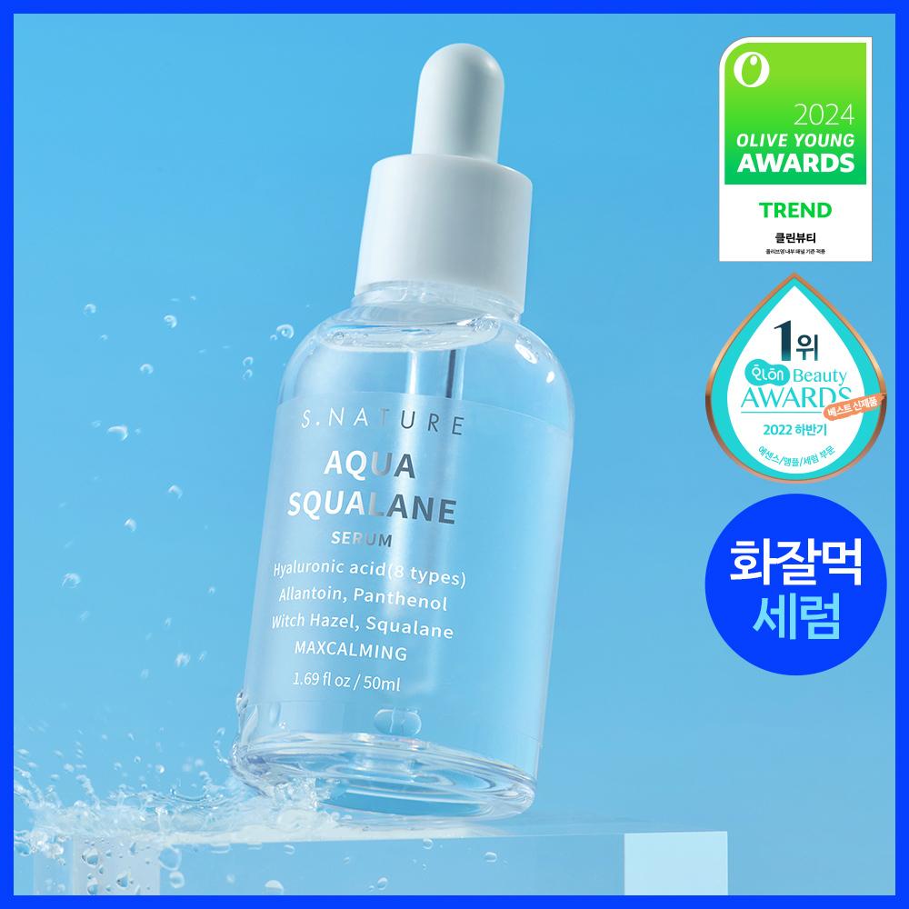 S.Nature Aqua Squalane Serum, 50ml