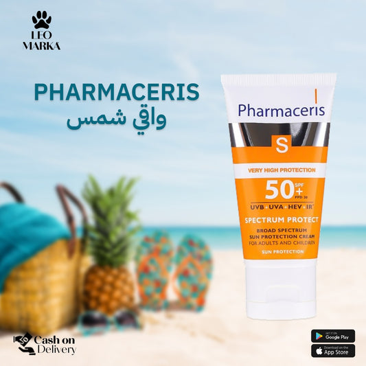 واقي شمس Pharmecaris